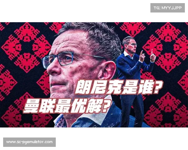 曼联虎扑直播地址揭秘